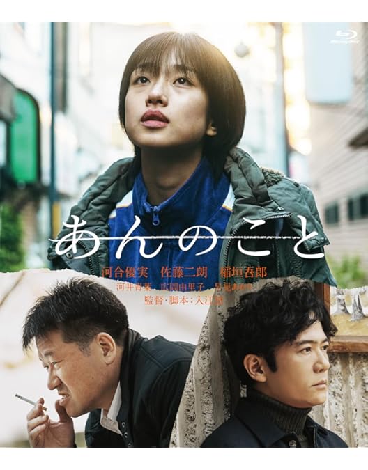 あなたの旅立ち,綴ります('16米)/Blu-ray 81y-Jq3NDdL._AC_UL210_SR210,